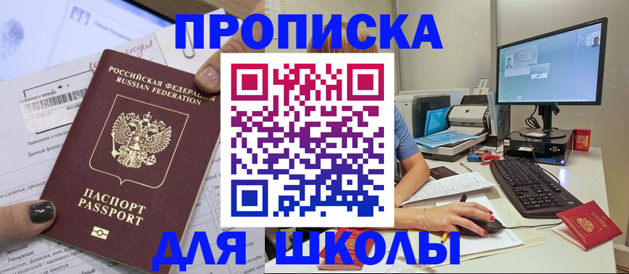 прописка поиск в Нязепетровске