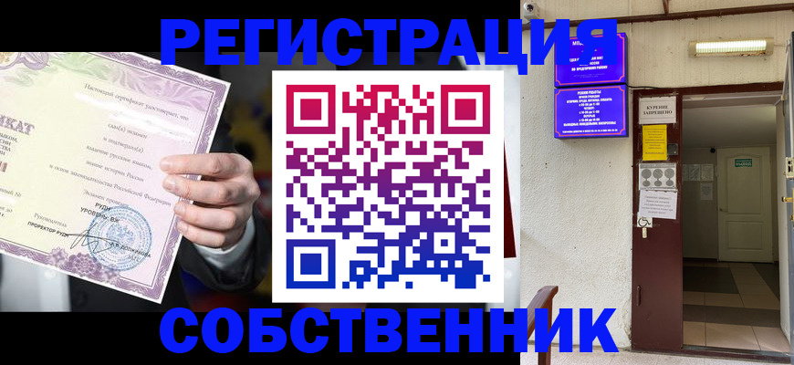 временная регистрация недорого в Нязепетровске